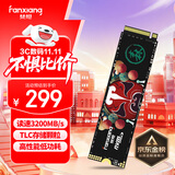 梵想（FANXIANG）512GB SSD固态硬盘 M.2接口NVMe协议 精选TLC颗粒 一体机台式机笔记本电脑AI PC存储配件 S500Pro