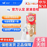 艾知（AiD） 艾滋病检测试纸 hiv试纸四代 hiv尿液检测 艾滋病尿检 万泰生物 【京仓发货】升级款无痛初检1盒