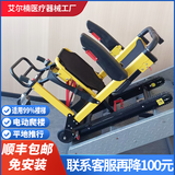 隆世洲电动爬楼梯轮椅车机可上下楼梯神器老年人履带式自动残疾人便携式 迷你升级（适合窄楼+加宽履带和扶手+可调速+担架）