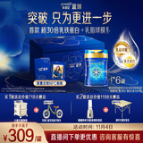 美赞臣蓝臻3段幼儿配方奶粉（12-36月）820g*6罐 会选时刻甄享礼盒