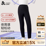 久岁伴速暖绒儿童保暖裤女童秋冬双层加绒厚款校服打底裤大童高腰棉毛裤