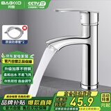 邦客面盆水龙头洗脸盆洗手台盆浴室柜卫生间洗漱台洗手池冷热B-LT012