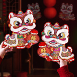 新新精艺新年装饰门贴2026马年装饰春节装饰过年大门商场教室布置绒布对贴