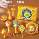妙贝乐儿童玩具黄鸭手摇铃新生婴儿0到6个月小月龄1宝宝玩具可啃咬礼物