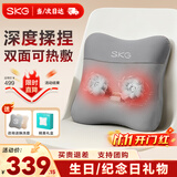 SKG 腰部按摩器V5腰靠靠垫车载护腰颈椎肩颈腿背部按摩仪热敷 生日礼物送男女朋友父母亲 星空灰-限定礼盒