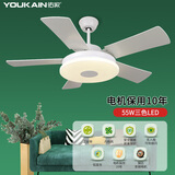 佑家LED餐厅风扇灯吊扇灯现代简约客厅吊灯风扇卧室电扇灯 【变频款】哑白 6档风 55瓦LED 42寸