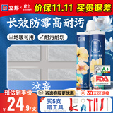立邦美缝剂甄美缝十大品牌地砖瓷砖耐水防霉勾缝填缝美缝胶 汝窑