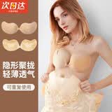 皓梵洁胸贴女次日达聚拢上托婚纱专用文胸大胸胸垫小胸显大女士芒果乳贴 【肤色】-小芒果透气乳贴-彩盒装 B (70C-80B) 舒适无痕/持久粘性