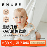 嫚熙（EMXEE）婴儿口水巾宝宝纱布围嘴纯棉薄款围兜可旋转按扣【礼盒装 3条】 假日海滩+甜心兔+蔬果晴空