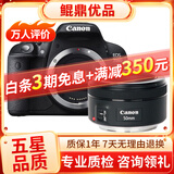 佳能/Canon 500D 600D 700D 800D 850D学生入门拍照摄像高清旅游 二手单反相机 99新 佳能700D+50 1.8 套机小痰盂 标配