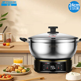半球（PESKOE）多功能电热锅家用多用途锅 不锈钢电炒锅电蒸锅电煮锅 电锅一体多功能锅电炖锅电火锅炒菜锅 3L 24cm无笼款（适用1-3人）
