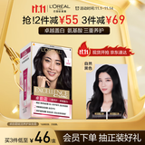 欧莱雅卓韵霜染发霜#1(自然黑色)遮盖白发染发膏 男女白头发染发剂
