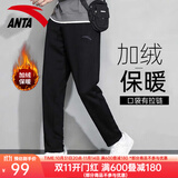 安踏男裤运动裤男秋冬季新款针织透气直筒裤子户外休闲跑步长裤卫裤男 （推荐款加绒保暖直筒裤）基础黑 千人购买 2XL /185 适合160-170斤