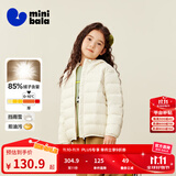 迷你巴拉儿童羽绒服男女童厚款保暖连帽棉服防风保暖羽绒外套【防水透湿】 奶白10504 【白鸭绒-1000+洁净度】 160 【充绒量72.4g】