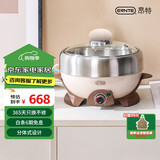 ERNTE德国昂特 2L电火锅 电热锅 电煎锅 家用多功能锅适合2~3人 家用 EHP-24012S-CW 煎盘套装 奶油白