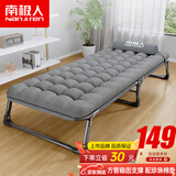 南极人 折叠床单人办公室午睡行军床陪护简易床两折床含灰色珍珠棉垫