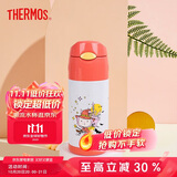 膳魔师（THERMOS）保温杯304不锈钢成人儿童学生吸管水杯子 魔法师系列FFI红色360ml