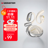 魔声（MONSTER） AC360小椰球真无线蓝牙耳机旋转式挂耳式通话降噪运动长续航  流光金