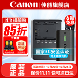 佳能（Canon） LP-E6NH原装电池 适用于R5 R6 R62 R7 R 5D4 5D3 6D2 90D 80D 70D 60D 7D 7D2锂电池 LP-E6NH+E6E【一充一电简包套装】