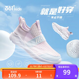 361°童鞋 儿童运动鞋一脚蹬25夏男女童轻弹透气免系带跑鞋 紫37