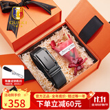 古士旗品牌男士皮带男真皮自动扣腰带商务裤带礼盒生日礼物送男友老公