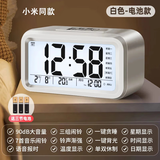 小米星系列闹钟2025新款学生专用起床神器闹铃智能语音播报电子时钟桌面闹钟表 月光白【电池款】