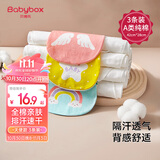 贝博氏babybox婴儿吸汗巾儿童隔汗巾宝宝纯棉4层纱布垫背巾加大3条装