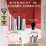 纪梵希（Givenchy）小羊皮306+粉丝绒27口红唇膏双支化妆品高级感送女生双十一狂欢购