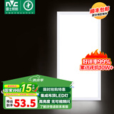 雷士照明led集成吊顶灯扣板灯厨房灯卫生间厕所防水照明吸顶灯面板平板灯 秒杀限购1只24W白光300X600