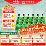 竹叶青酒 汾酒 好运 山西杏花村 优质汾酒基酒 露酒 38度 125mL 24瓶 整箱装