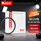 卡色（Kase） UV镜 MC UV多层镀膜uv镜保护镜超广无暗角镜头滤镜适用49/55/67/77/82mm尼康佳能索尼富士等镜头 82mm