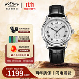 劳特莱（Rotary）英国神探夏洛克同款英伦风男士手表防水男表女表生日礼物新款潮流 GS02424/21（38mm）