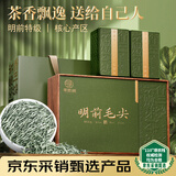 寻西湖茶叶绿茶毛尖2026新茶特级明前信阳原产中秋节送礼茶叶礼盒150g