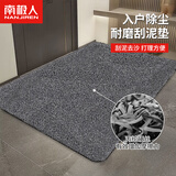 南极人（Nanjiren）入户地垫门外门厅脚垫进门吸水速干玄关垫防滑地毯脚垫 60*90cm