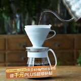 HARIO原装进口V60手冲套装有田烧陶瓷滤杯咖啡壶手冲咖啡套装02号