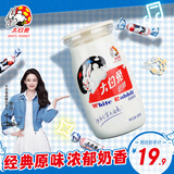 大白兔x李沁明星同款 奶糖258g约46颗  玻璃奶瓶装 喜糖糖果 童年怀旧
