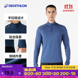 迪卡侬透气薄绒保暖休闲户外运动速干衣跑步长袖男T恤暗夜蓝2XL-4302163