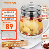 九阳（Joyoung）养生壶迷你玻璃花茶壶煮茶器 12大功能11档温度 0胶水恒温电热烧水壶1.5L 1506BQ