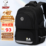 史努比（SNOOPY）小学生书包男孩学院风护脊减负1-4-6高年级儿童初中生双肩背包 黑
