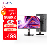 KKTV27英寸显示器  IPS高清 内置音响　旋转升降底座 广色域 微边框 办公影娱液晶电脑屏幕 KE27FI