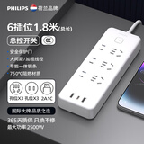 飞利浦分控插排带线排插单独电源分控插座独立开关插盘插头宿舍空调一转多用转换器超长插线板插板 【USB款】6位总控2A1C-1.8米