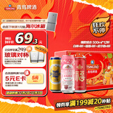 青岛啤酒（TsingTao）爆款组合500ml*12听 白啤4听+福禧4听+皮尔森4听 双十一热卖