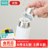 NITORI宜得利家居 保温杯男女士不锈钢车载便携保冷口袋水杯 白色 160ml