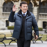 鸭鸭（YAYA）羽绒服男士短款连帽服中老年男装爸爸冬装加厚保暖衣服极寒外套男 YE3B705865W-渐变色 2XL /185