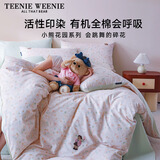 Teenie Weenie小熊床上四件套纯棉100%A类全棉碎花床单四件套1米8床双人加大床单被套茶语黛粉