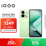 vivoiQOO Z9x【国家补贴】8GB+256GB 风羽青 6000mAh 电池 4nm第一代骁龙 6 磐石缓震架构 电竞手机