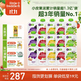 小皮（Little Freddie）5口味婴儿水果泥100g*15袋 欧洲进口宝宝辅食泥西梅泥6个月以上