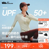 蕉下（beneunder）运动防晒衣女超轻薄DS836吸汗防晒服防紫外线显瘦户外橡灰米XL