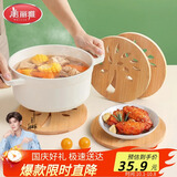 隔热垫餐桌 圆形16cm*4片 竹垫隔热耐高温砂锅汤锅茶杯垫