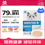最宠（Paddy Time）猫零食猫条鳕鱼鸡肉140g 宠物营养成幼猫咪湿粮流质食品补水增肥